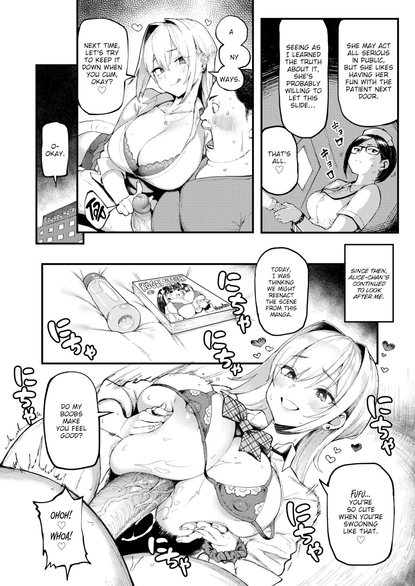 Onii & Alice Chapter 1000 Page 14